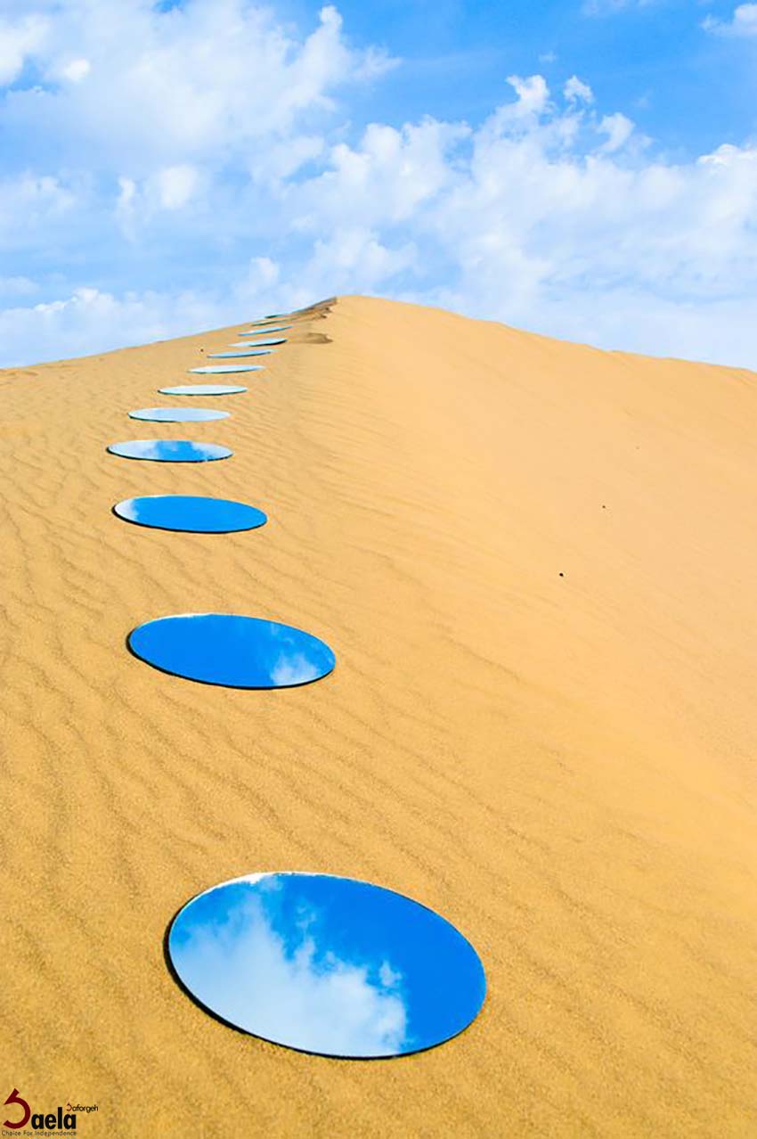 آسمان روی زمین-فرفورژه