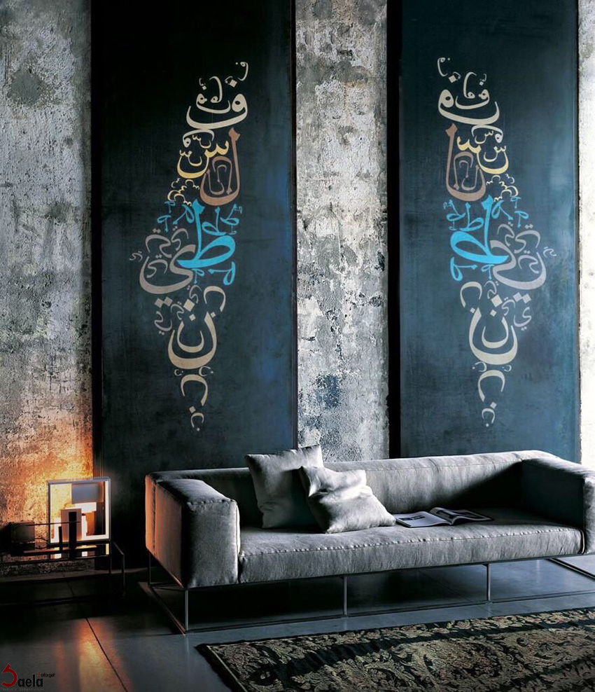 خوشنویسی در طراحی-فرفورژه