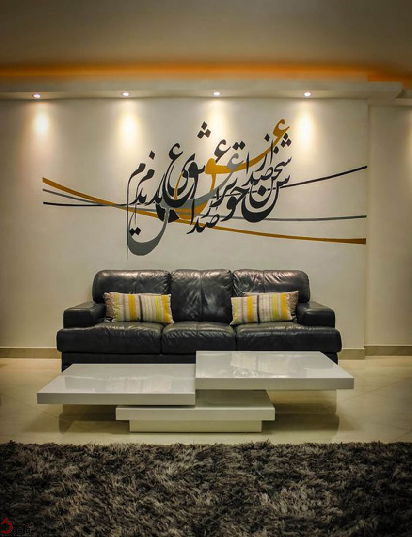 خوشنویسی در طراحی-فرفورژه