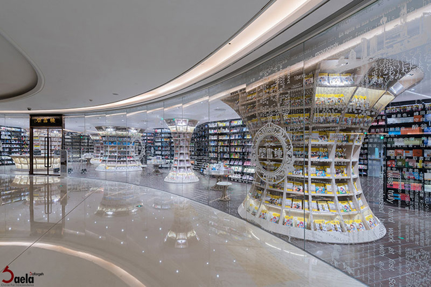 طراحی شهر کتاب- فرفورژه