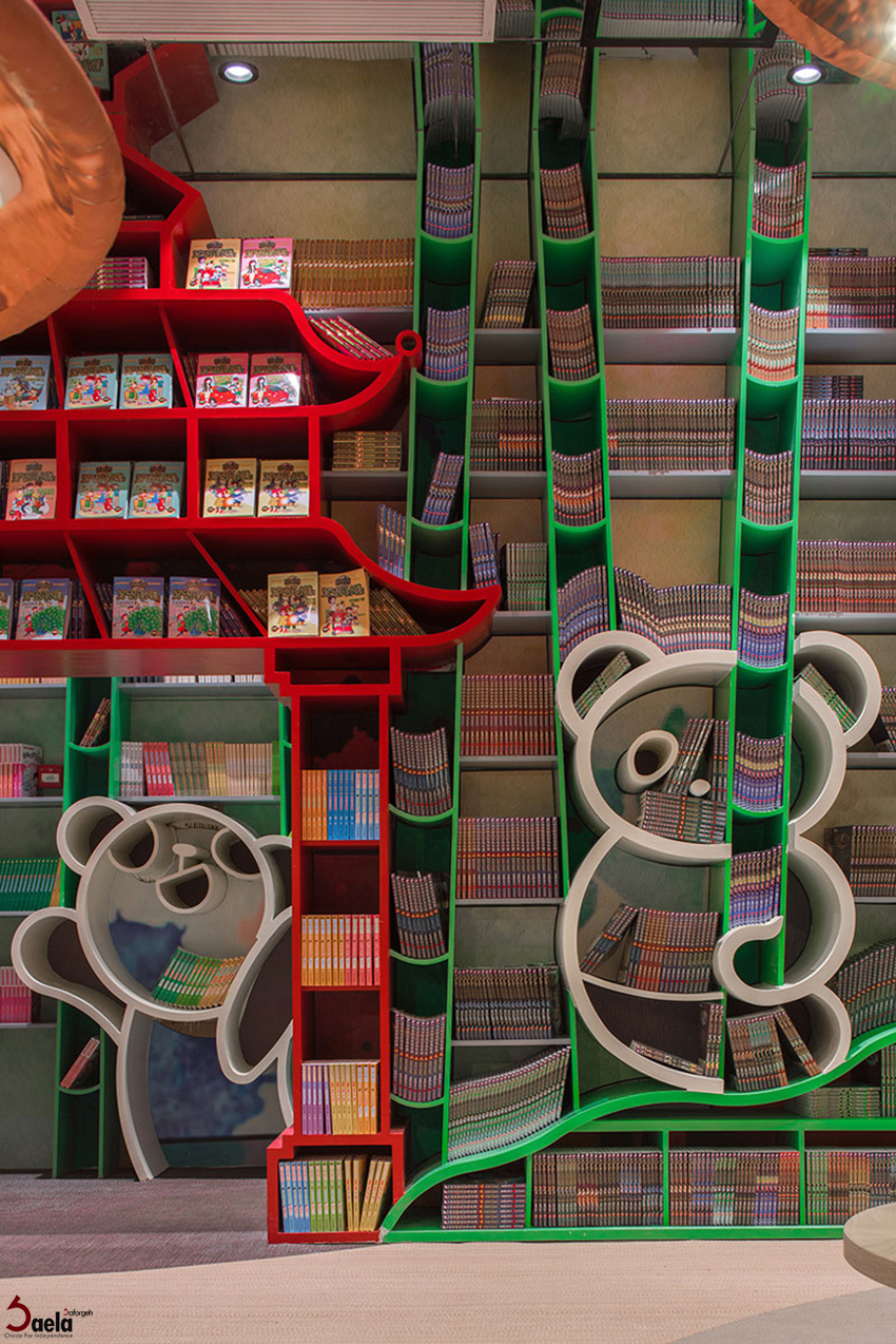 طراحی شهر کتاب- فرفورژه