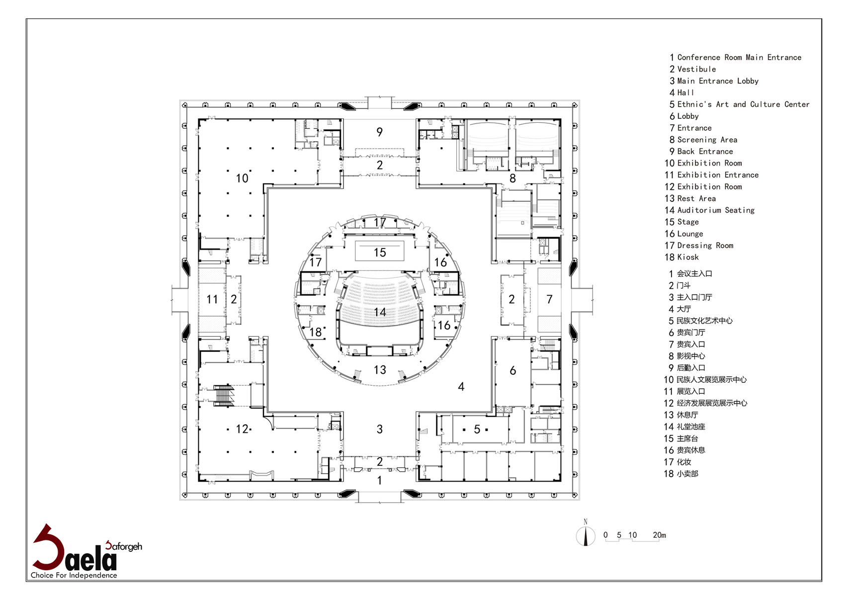 طراحی مرکز فرهنگی-صائلا