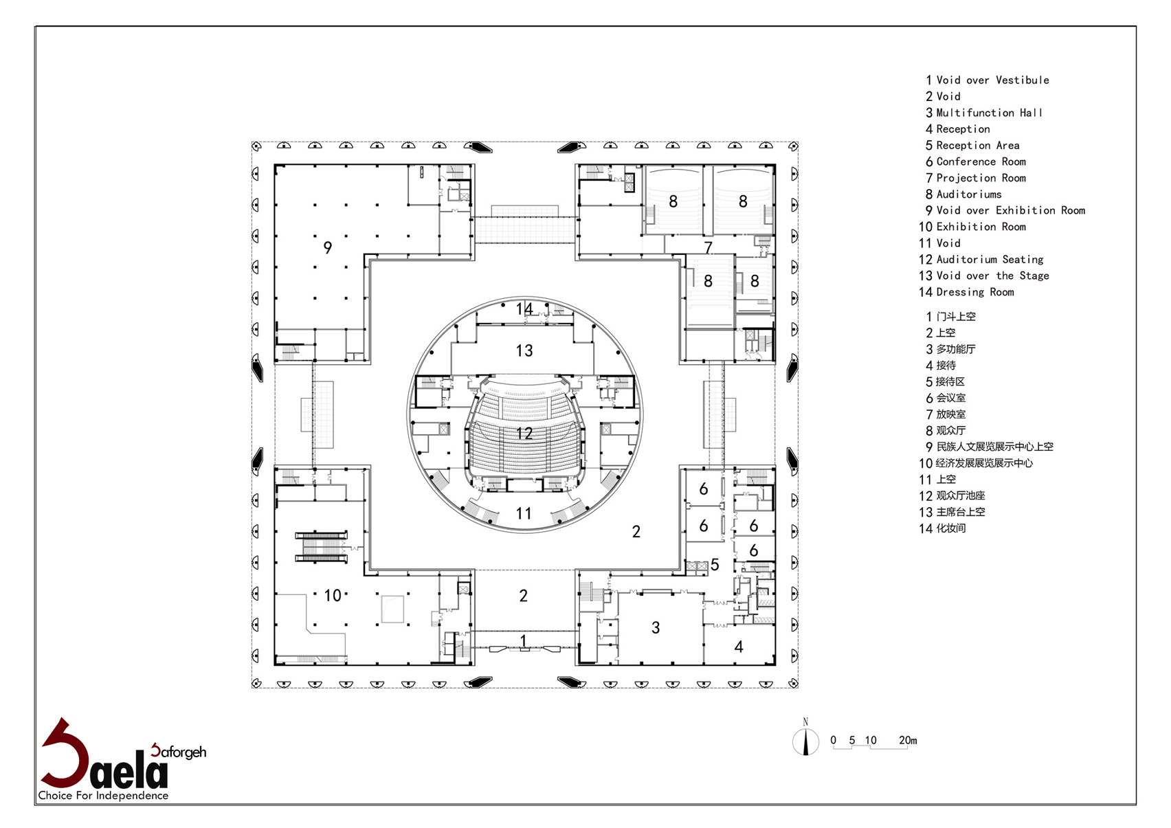 طراحی مرکز فرهنگی-صائلا