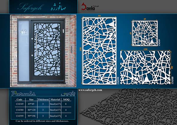 فرفورژه درب