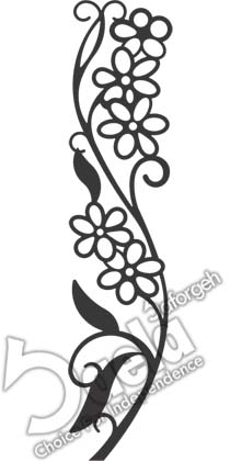 فرفورژه هانا - صافورژه هانا