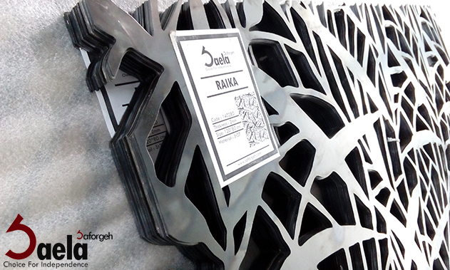 فرفورژه رایکا - صافورژه رایکا