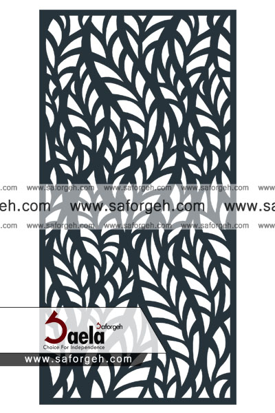 فرفورژه پریا