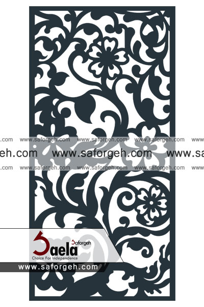 فرفورژه آرتین