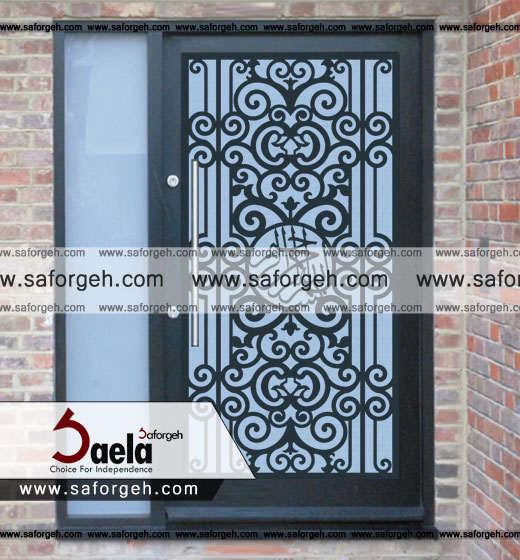 فرفورژه بسم 2 فرفورژه بسم 2