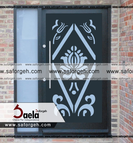 درب فرفورژه کیمیا