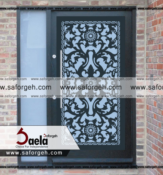 فرفورژه تسنیم