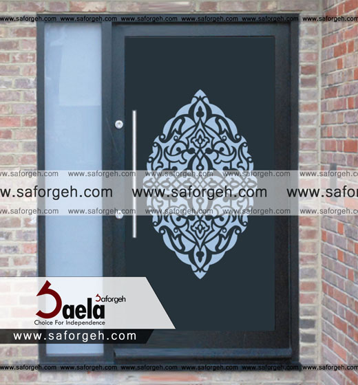 فرفورژه اسرا