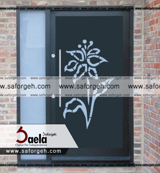 فرفورژه سوسن فرفورژه سوسن