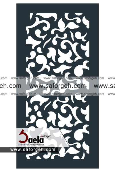 فرفورژه آیسل