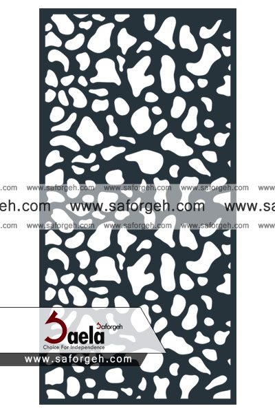 فرفورژه روژین - صافورژه روژین