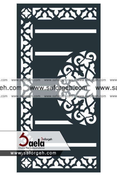 صافورژه پیوند