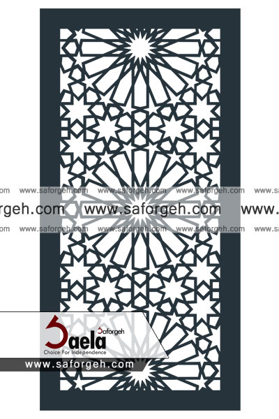 صافورژه سارا