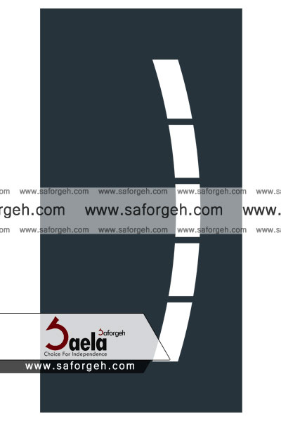صافورژه ترلان 