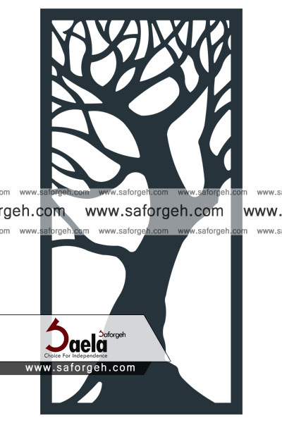 صافورژه آندیا 