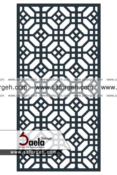 صافورژه آیلین 