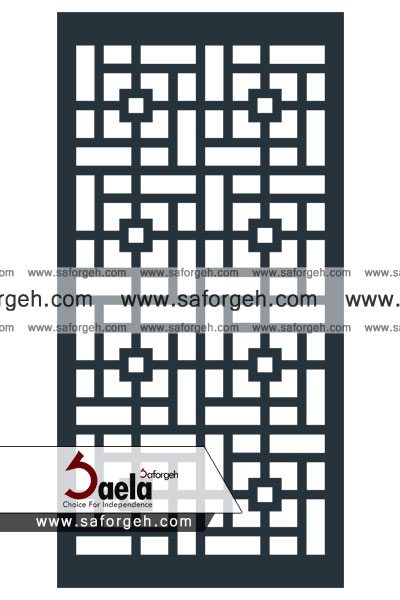 صافورژه لاوین 