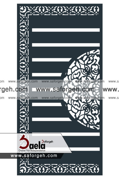 صافورژه آروین 