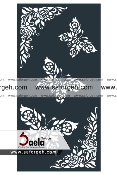صافورژه آیسا 