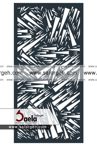 صافورژه آوات 