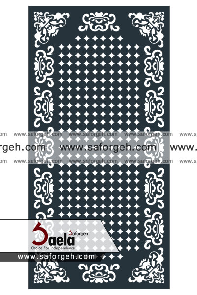 صافورژه آرمین 