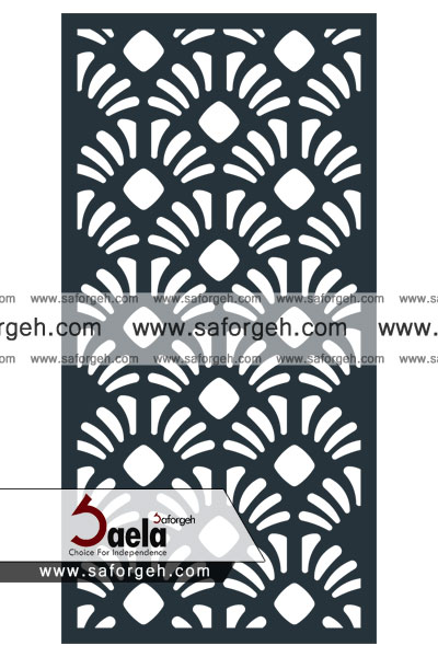 صافورژه آفر 