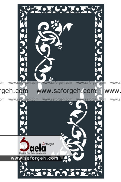 صافورژه هویدا 
