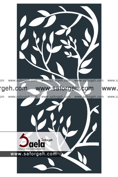 صافورژه آیلار 