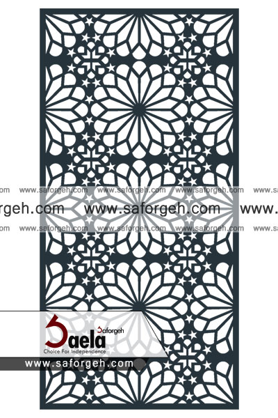 صافورژه شیرین 