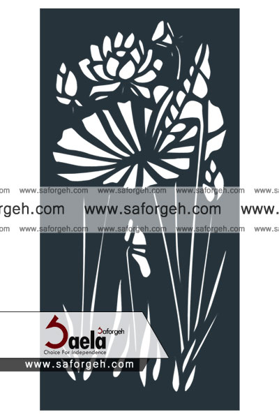 صافورژه غوغا 