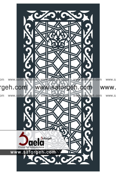 صافورژه کابوک 