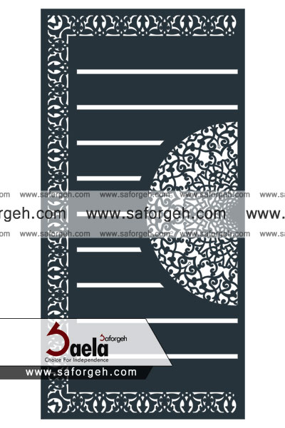صافورژه مینوفر