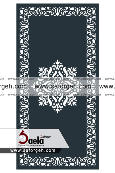 صافورژه کارکو 