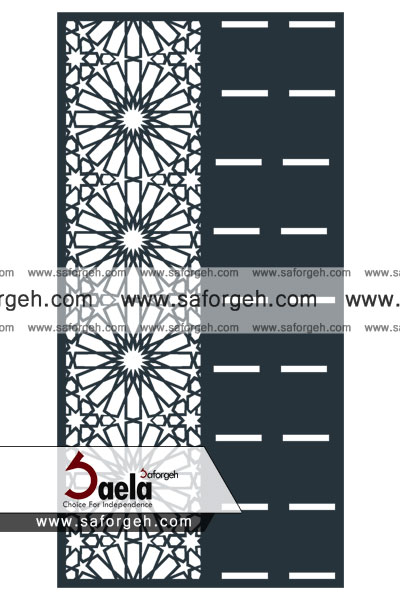 صافورژه سیروان 
