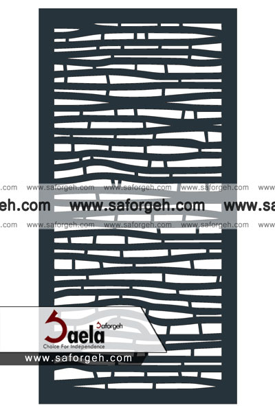 صافورژه مدرن 