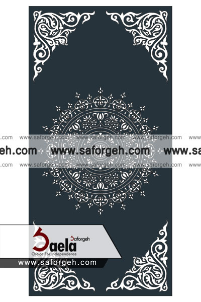 صافورژه شاهی 