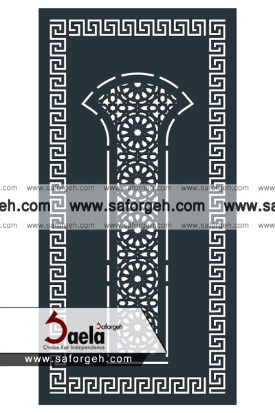 صافورژه آوید 