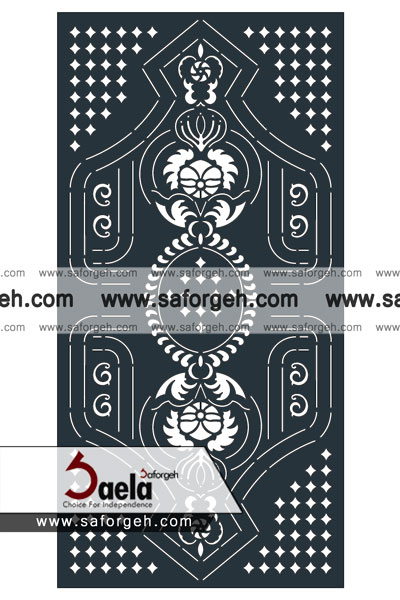 صافورژه آزاد
