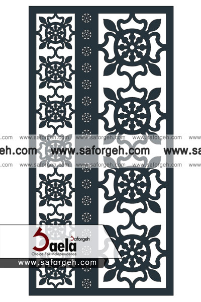 صافورژه ساروین