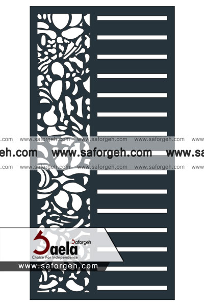 صافورژه جاوید