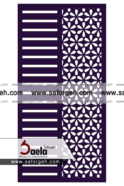 صافورژه هانیه