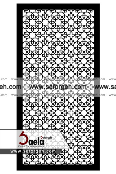صافورژه نهال