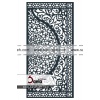 فرفورژه عقیق2