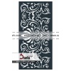 درب فرفورژه هیما 