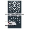 درب فرفورژه ارسام 