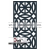 درب فرفورژه کابان 